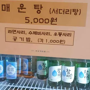 회사가는날 리뷰 사진