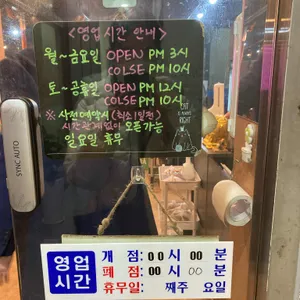 흑돈상회 리뷰 사진