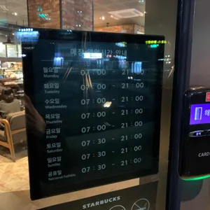 스타벅스 리뷰 사진