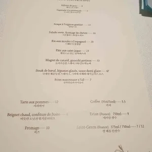 끌레망꾸꾸 리뷰 사진