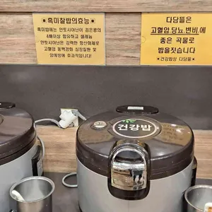 다담뜰 한식뷔페 리뷰 사진