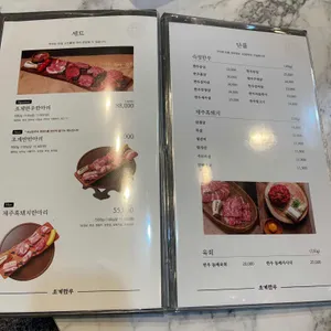 제주초계한우 리뷰 사진