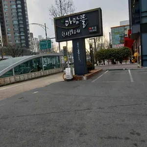 다담뜰 한식뷔페 리뷰 사진
