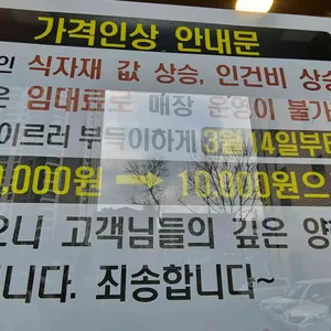 다담뜰 한식뷔페 리뷰 사진