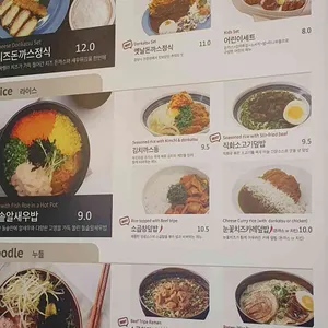 하코야 리뷰 사진