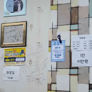 가미섬 리뷰 사진