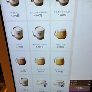 커피빈 리뷰 사진
