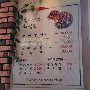 휴식공간 리뷰 사진