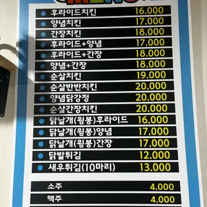 부적치킨 리뷰 사진