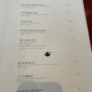 나인브릿지CC클럽하우스 레스토랑 리뷰 사진