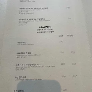나인브릿지CC클럽하우스 레스토랑 리뷰 사진