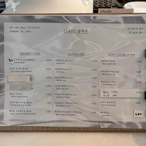 클래직 리뷰 사진