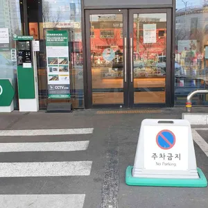 스타벅스 리뷰 사진