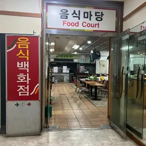 평안도 상원냉면 리뷰 사진