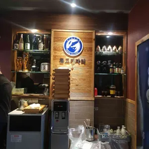 물고기자리 리뷰 사진