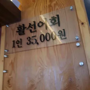 물고기자리 리뷰 사진