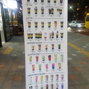 메가커피 리뷰 사진