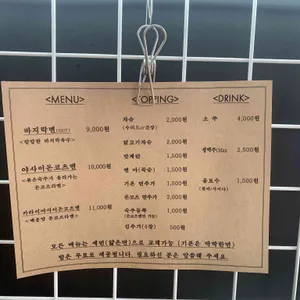 중화소바 룡소 리뷰 사진