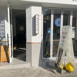 하이오커피 대연동점 리뷰 사진