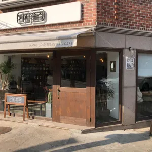 커피품격 리뷰 사진