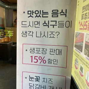 정통춘천닭갈비 리뷰 사진