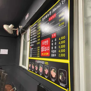 동네껍데기 리뷰 사진