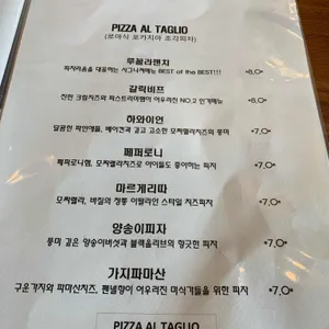 피자리움 리뷰 사진