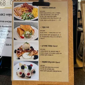 프로메나드 리뷰 사진