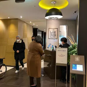 나의 가야 리뷰 사진
