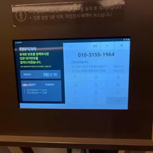 나의 가야 리뷰 사진