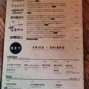 바스버거 리뷰 사진