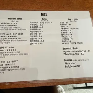 MCL 리뷰 사진