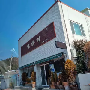 모다기 리뷰 사진