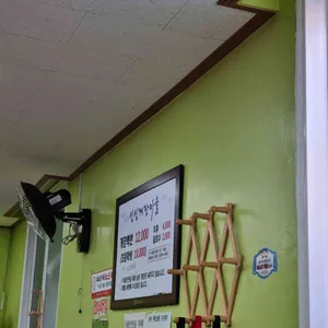 맛집 사진