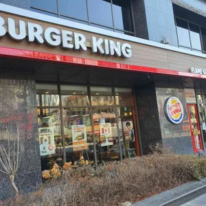버거킹 리뷰 사진