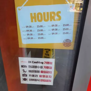 버거킹 리뷰 사진