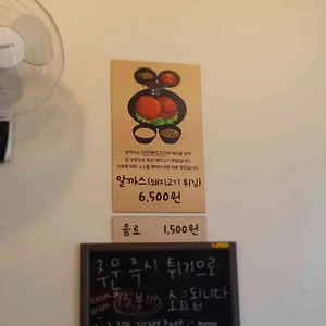 바삭알까스 리뷰 사진