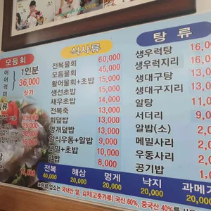 오륙도 리뷰 사진