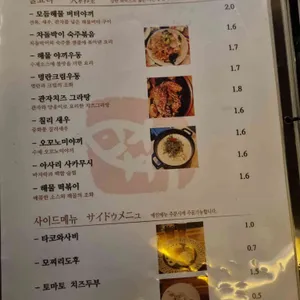 텐노미 리뷰 사진