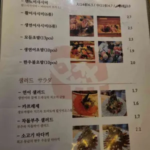 텐노미 리뷰 사진