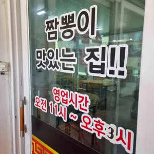 요리마을 리뷰 사진