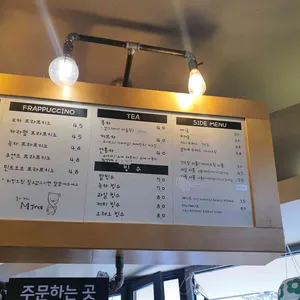 엠트리카페 사진