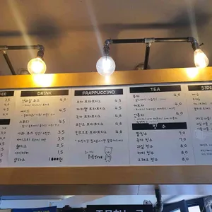 엠트리카페 사진
