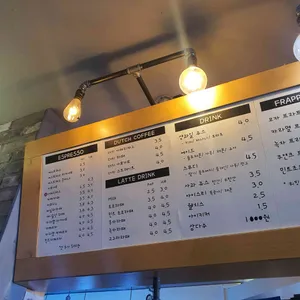 엠트리카페 사진