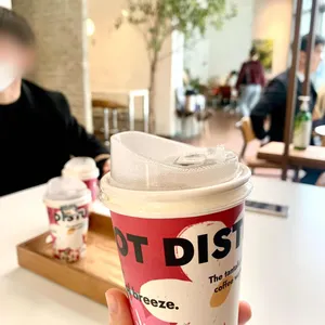 두낫디스터브 사진