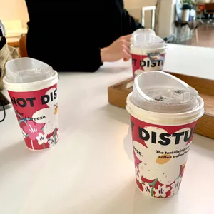 두낫디스터브 사진