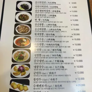 려기 리뷰 사진