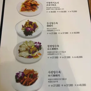 려기 리뷰 사진