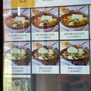 양떡 리뷰 사진