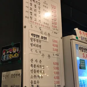 마시기통차  리뷰 사진
